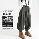 ズボン メンズ パンツ ファッション おしゃれ 春秋 アメリカン 大きめサイズ スポーツ ドレープ 暖かい グレー ブラック