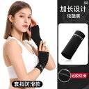 リストバンド スポーツ 夏 メンズ レディース 吸汗 通気性 涼しい ヨガ フィットネス ランニング ブラック ブルー レッド