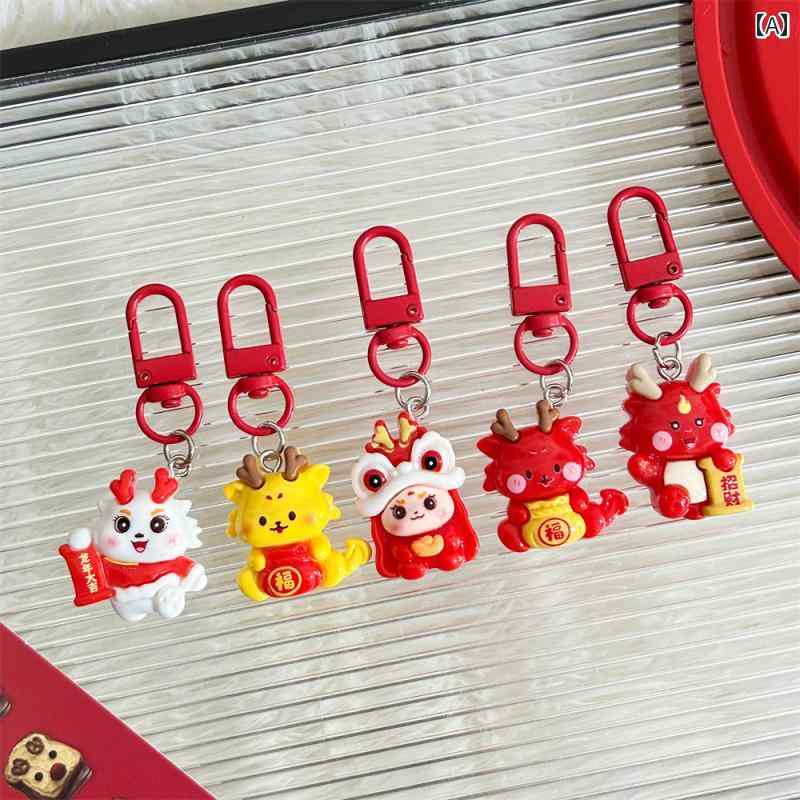 キーホルダー チャーム かわいい レトロ ドラゴン ギフト 車 アクセサリー レディース レッド イエロー ホワイト