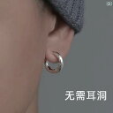 イヤーカフ メンズ アクセサリー おしゃれ かっこいい フープ シンプル シルバー ブラック