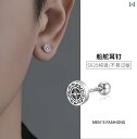 ピアス メンズ アクセサリー おしゃれ スターリングシルバー レトロ 片耳 シルバー