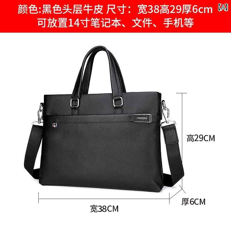 ブリーフケース メンズ トートバッグ ビジネス バッグ オフィス 通勤 革 レザー 大容量 ショルダー メ..