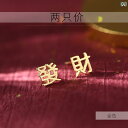 ピアス レディース アクセサリー おしゃれ イヤリング 中国風 チャイナ風 文字 ジュエリー ゴールド シルバー