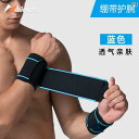 リストバンド スポーツ メンズ レディース フィットネス バスケットボール 薄手 保護 スリーブ 夏 バドミントン 汗吸収 ブルー グレー オレンジ