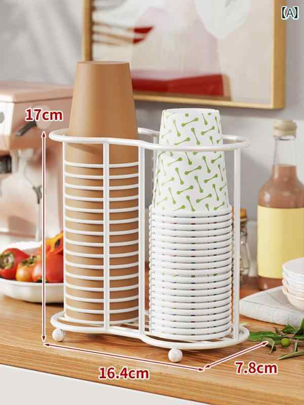 紙コップホルダー カップディスペンサー 置き型 スタンド 使い捨てカップ 収納 デスクトップ ウォータ..