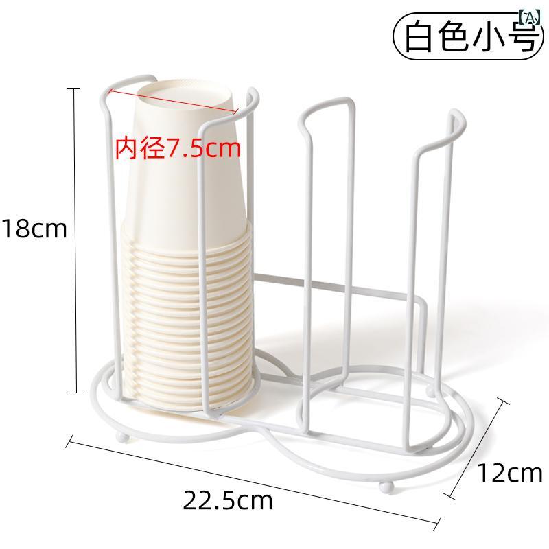 紙コップホルダー 置き型 スタンド 使い捨てカップ 収納 卓上 ウォーター ラック 壁掛け コーヒー ティ..