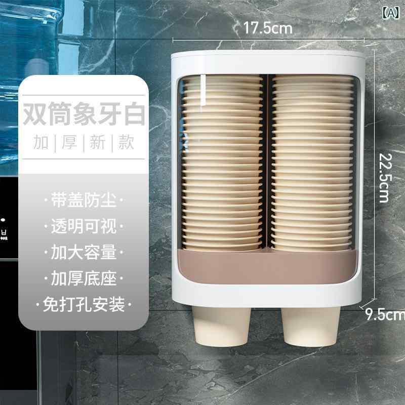 紙コップホルダー カップディスペンサー スタンド 使い捨てカップ 収納 ウォーター 壁掛け 家庭 ホワイ..
