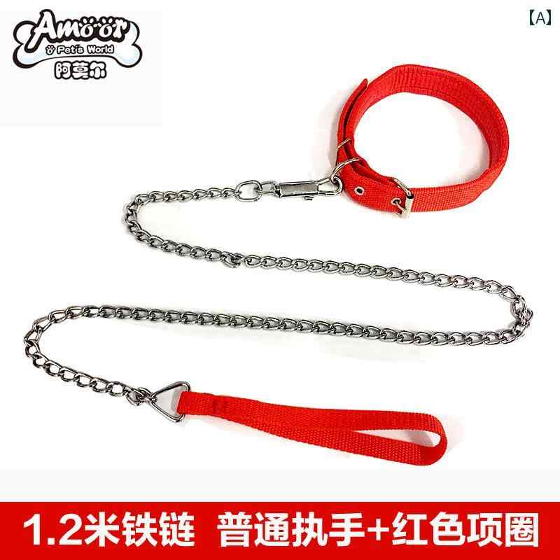 犬 リード チェーン ゴールデンレトリバー 散歩 ロープ 小型犬 中型犬 犬 首輪 ペット 品 ブラック ブルー レッド