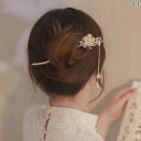 かんざし 一本 レディース ヘアアクセサリー 髪飾り 和装 和服 マグノリア タッセル ピン シンプル モダン アップヘア 漢服 装飾 花