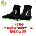 格闘技 シューズ ボクシング レスリング メンズ トレーニング スポーツ フィットネス ジム ブーツ 競技 ホワイト ブラック グリーン