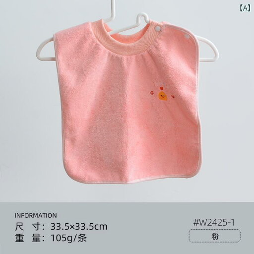 前掛け キッズ 子供 タオル 手拭き エン 歯磨き スタイ よれかけ ベビー 防水 洗顔 イエロー ピンク グレー 前掛け キッズ 子供 タオル 手拭き エン 歯磨き スタイ よれかけ ベビー 防水 洗顔 イエロー ピンク グレー