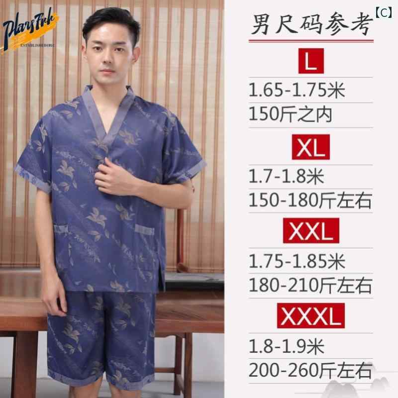 サウナ服 パジャマ ルームウェア メンズ コットン 大きめサイズ マッサージ 入浴 レトロ 花 グレー ブルー