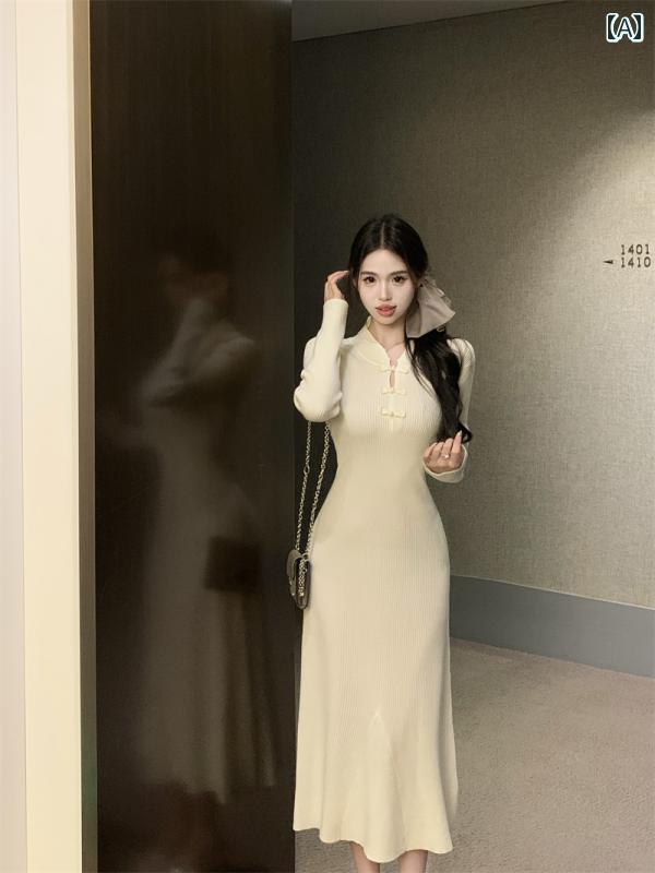 レディース ファッション セクシー おしゃれ キャバ ドレス デート チャイナ風 チャイナ ドレス 秋 プレート ボタン ニット ドレス 長袖 エレガント ウエスト スリム ヒップ カバー ロング スカート