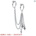 イヤーカフ メンズ アクセサリー ジュエリー おしゃれ かっこいい シンプル チェーン クリップ ヒップホップ 韓国 ピアス