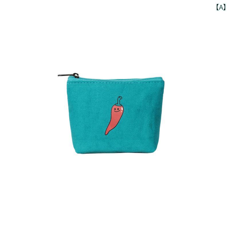 ポーチ 小銭入れ キャンバス ミニ 雑貨 収納 唐辛子 バナナ かわいい カジュアル ジッパー コンパクト