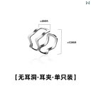 イヤーカフ メンズ アクセサリー ジュエリー おしゃれ かっこいい シンプル イヤークリップ イヤリング シルバー