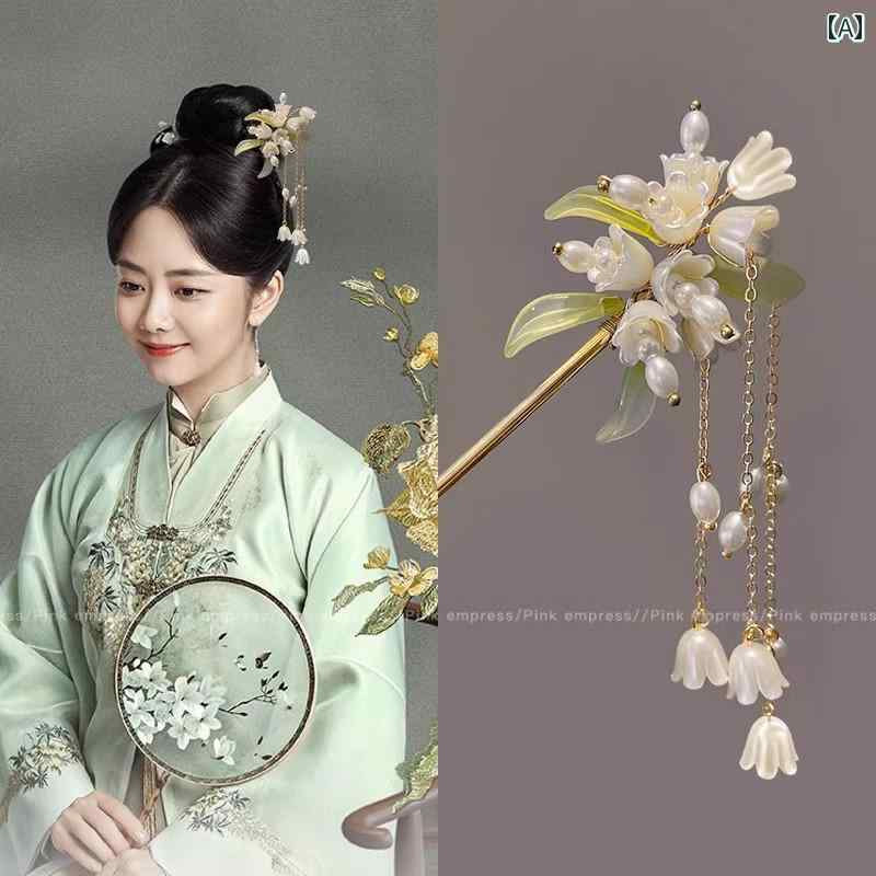 かんざし 一本 レディース ヘアアクセサリー 髪飾り 和装 和服 レトロ 衣装 ピン タッセル 中国風 漢服 花