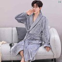 バスローブ メンズ レディース ルームウェア おしゃれ もこもこ パジャマ 秋冬 厚手 暖かい ロング 大きめサイズ ネイビー ブルー グレー