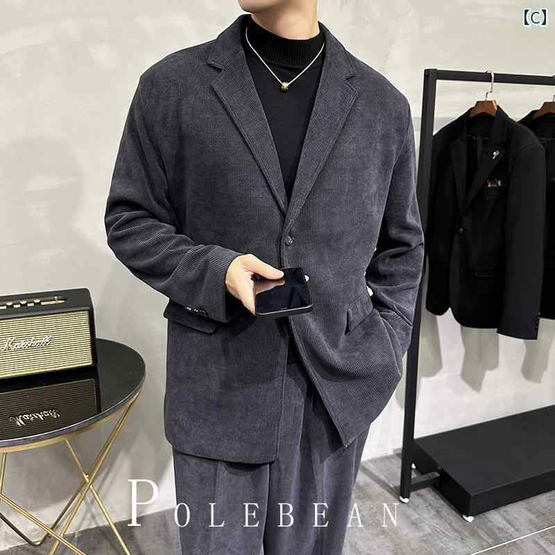 コーデュロイ ジャケット メンズ 春秋 薄手 ゆったり カジュアル 大きめサイズ パンツ おしゃれ シングル ブラック グレー