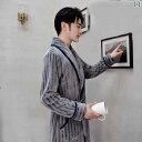 バスローブ メンズ ルームウェア おしゃれ もこもこ パジャマ 秋冬 厚手 ロング 暖かい パンツ ストライプ ハート ロゴ 大きめサイズ グレー レッド ブル...
