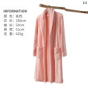 バスローブ メンズ レディース ルームウェア おしゃれ シンプル もこもこ 無地 吸収性 厚手 暖かい ピンク ブルー