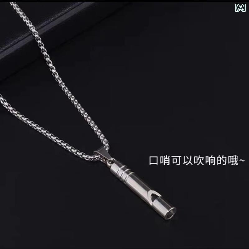 笛 ネックレス ホイッスル メンズ レディース アクセサリー おしゃれ シンプル チェーン ギフト シルバー