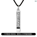 アクセサリー メンズ レディース S925 スターリングシルバー 6文字 マントラ ホイッスル ペンダント レトロ トレンド ネックレス ペンダント