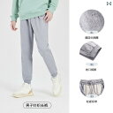 スウェット パンツ メンズ 大きめサイズ カジュアル スポーツ 春秋 ニット 厚手 グレー カーキ ジョガーパンツ