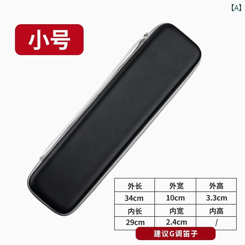 フルート ケースカバー 楽器 コンパクト レザー ポータブル バッグ アクセサリー 収納袋 ボックス