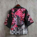 法被 羽織 半纏 祭り っぴ メンズ レディース ジャケット トップス おしゃれ 中国風 道教 ローブ 漢服 カーディガン 着物 ゆったり 春夏 和風 薄手 鶴 鯉 龍