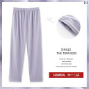 パジャマ メンズ レディース パンツ 大きいサイズ カジュアル 綿 春秋 薄手 ニット ルームウェア ゆったり パープル ブラック ブルー