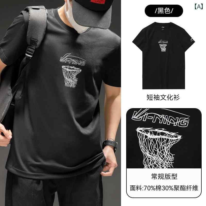 Shirts, T-Shirts - tシャツ メンズレディース 半袖 トップス 春夏 綿 カップルカジュアル スポーツ ラウンドネック ブラック ホワイト
