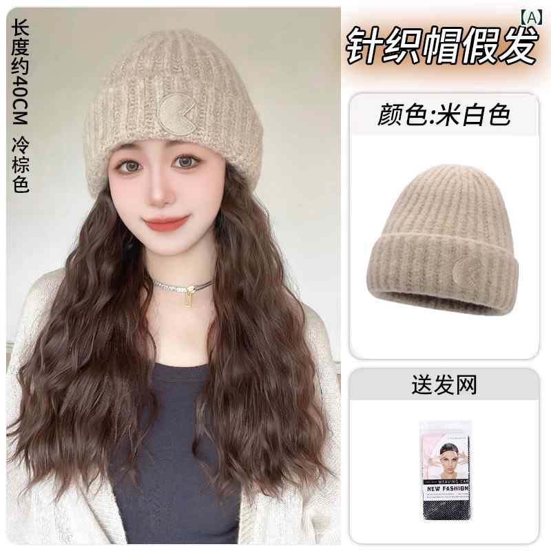 髪帽子 ニット帽 レディース ウィッグ 帽子 かつら 一体型 ロング ヘア 秋冬 ウール 巻き髪 ベージュ ブラウン ブラック