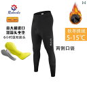 バイク パンツ 春秋冬 クッション サイクルジャージ サイクリング ロングショーツ 自転車 フリース メンズ レディース 保温 防寒