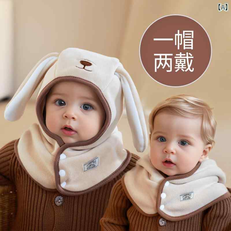 キッズ 帽子 男の子 女の子 子供 おしゃれ かわいい ベビー 秋冬 厚手 フリース ウサ耳 マフラー ベージュ ブラウン ピンク