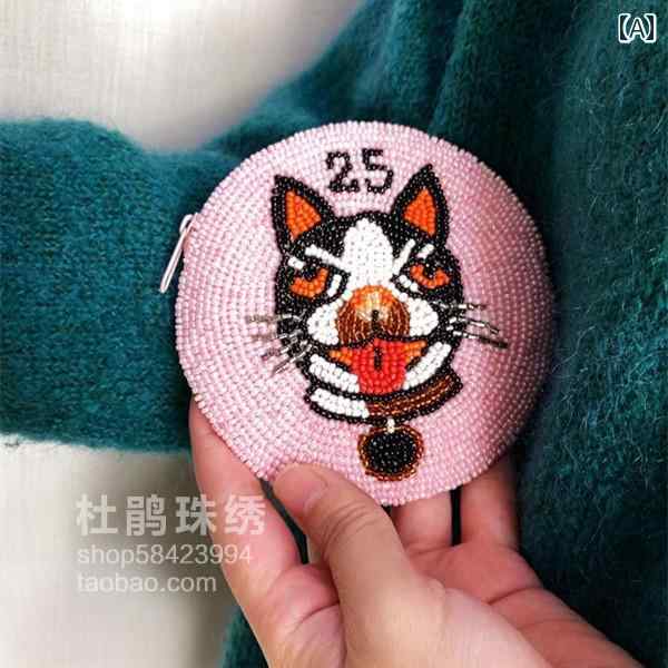 ポーチ 小銭入れ レディース 女の子 ミニ 財布 コインケース 刺繍 犬 ラウンド レトロ コイン ビーズ ピンク