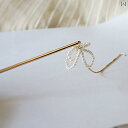 かんざし 一本 レディース ヘアアクセサリー 髪飾り 和装 和服 ロング タッセル パール リボン 韓国 ホワイト