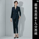 レディース おしゃれ スーツ 秋冬 ビジネス フォーマル パンツ ジャケット スカート ネイビー ブラック オフィス 通勤 オフィス