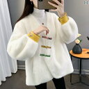 ファー ジャケット レディース 秋冬 アウター コート 中国風 チャイナ風 Vネック 厚手 ホワイト ピンク ブラック