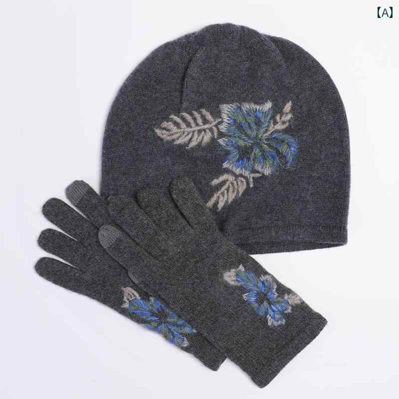 ニット帽 レディース エレガント 秋冬 カジュアル 花 刺繍 ウール 帽子 手袋
