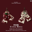 ニット帽 レディース 帽子 かわいい おしゃれ クリスマス ギフト マフラー 秋冬 暖かい ウール サンタクロース トナカイ