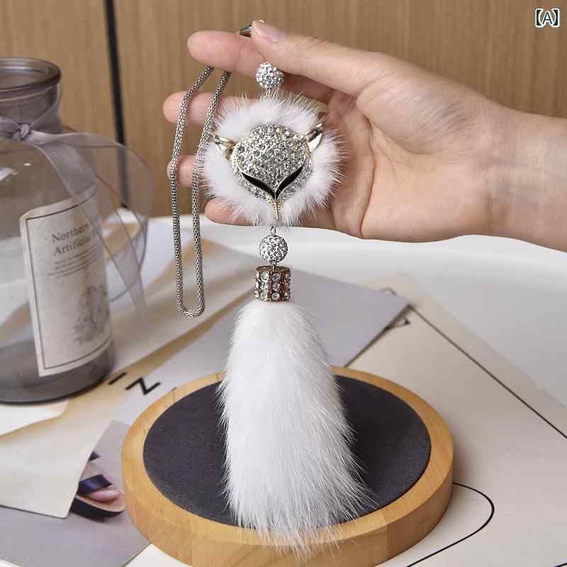 車 ルームミラー アクセサリー 飾り キーホルダー ペンダント ファー キツネ かわいい バックミラー ホ..