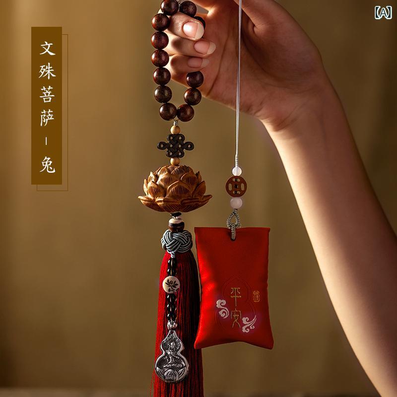 車 ルームミラー アクセサリー 飾り マホガニー メンズ レディース バックミラー ペンダント レッド ブラウン 仏