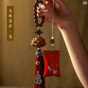 車 ルームミラー アクセサリー 飾り マホガニー メンズ レディース バックミラー ペンダント レッド ブラウン 仏