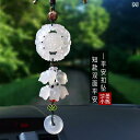 車 ルームミラー アクセサリー 飾り 翡翠 ショート ペンダントメンズ レディース ジュエリー ホワイト