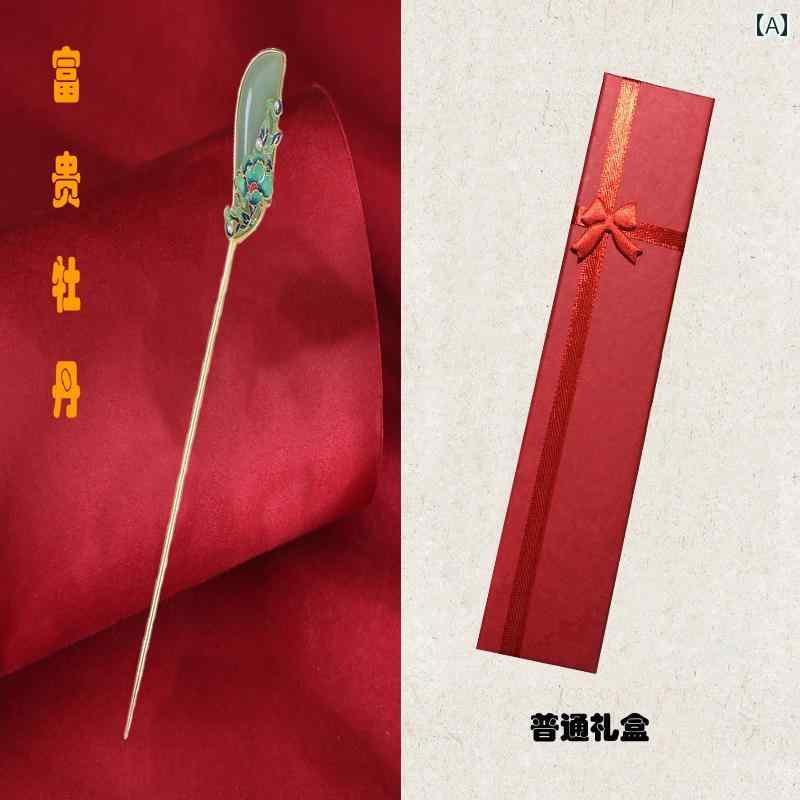 かんざし レディース ヘアアクセサリー 髪飾り 和装 和服 おしゃれ 中国風 ピン チャイナドレス ギフト