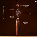 車 ルームミラー アクセサリー 飾り 祥雲 レトロ ペンダント 木 バックミラー メンズ レディース ブラウン