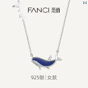 ネックレス メンズ レディース アクセサリー おしゃれ ファッション ジュエリー クジラ 誕生日 プレゼント ギフト シルバー