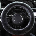ハンドル カバー 車 冬 暖かい ファー 滑りにくい ふわふわ メンズ レディース グレー レッド ゴールド