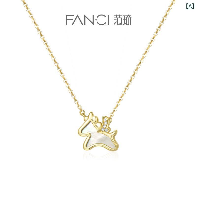 ネックレス レディース アクセサリー おしゃれ ファッション ジュエリー ユニコーン カップル ペンダント 誕生日 ギフト ゴールド